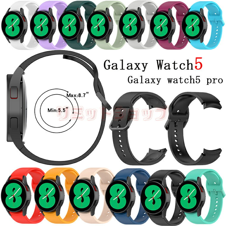 Galaxy Watch5 Galaxy Watch5pro Х Galaxy Watch5 pro ٥ 򴹥٥ ꥳ  ݡ 饯 å 5 򴹥Х  ä Watch4 򴹥Х  ӻ׸򴹥Х Х顼 ޡȥå Watch5 20mm Galaxy Watch5pro