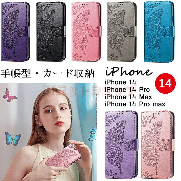 iPhone14 P[X iPhone14 Pro ACtH14 iPhone14 Promax P[X iPhone14 Plus iPhone14P[X iPhoneP[X 킢 X}zP[X iphone14P[X ACtH14 gуP[X VvP[X X}zJo[ 蒠^ J[h[ gуP[X  ʋ ȒP iPhone14pro