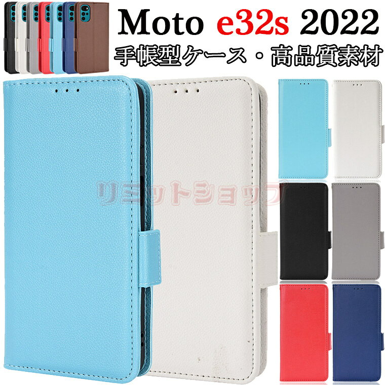 乐天商城 - moto g53j 5G ケース moto g13 ケースmoto g32 ケース moto e32s ケース 手帳型 MOTO シンプル 軽量 薄い 簡単 カード収納 スタンド機能 moto e32s おしゃれ 薄型 高品質 PUレザー TPU素材 moto g32 カバー MOTO G53J 耐衝撃 マグネット 通勤 ビジネス風 moto g32