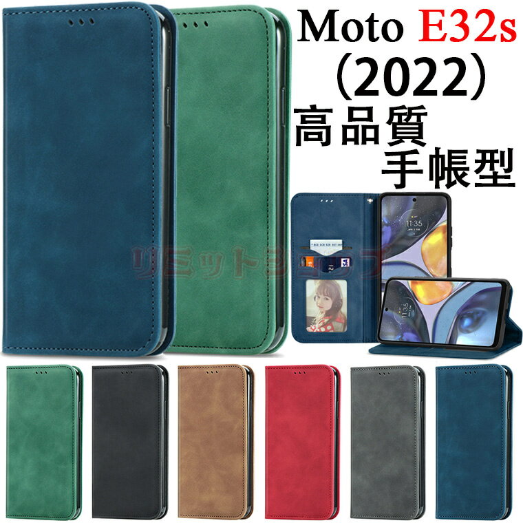 y݌ɔzMotorola moto g13 moto g32 moto e32s MOTO 2022 P[X 蒠^ ̐G MOTO jʗp Vv y  ȒP J[h[ X^h@\ moto e32s  ^ i PUU[ TPUf moto g13 Jo[ v ϏՌ MotorolaP[X }Olbg ʋ