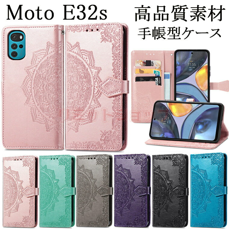 moto g53j 5G P[X moto g13 P[Xmoto g32 P[X moto e32s P[X 蒠^ MOTO Vv y  ȒP J[h[ X^h@\ moto e32s  ^ i PUU[ TPUf moto g32 Jo[ MOTO G53J ϏՌ }Olbg ʋ rWlX moto g32