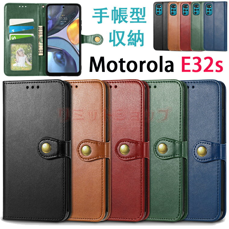 moto g53j 5G P[X moto g13 P[Xmoto g32 P[X moto e32s P[X 蒠^ MOTO Vv y  ȒP J[h[ X^h@\ moto e32s  ^ i PUU[ TPUf moto g32 Jo[ MOTO G53J ϏՌ }Olbg ʋ rWlX moto g32