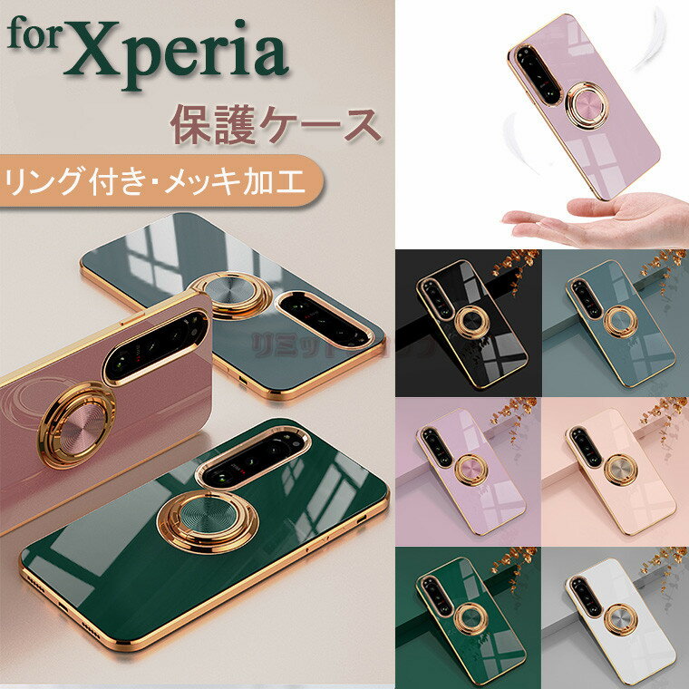 yꕔ݌ɂzXperia5 V P[X Xperia10 V P[X Xperia1 V Jo[ Xperia 5 IV P[X Xperia 1 IV P[X Jo[ w bLH  Xperia10 IV P[X Ot Xperia ACE III 킢 OX^h یP[X \j[GNXyA Ace III 