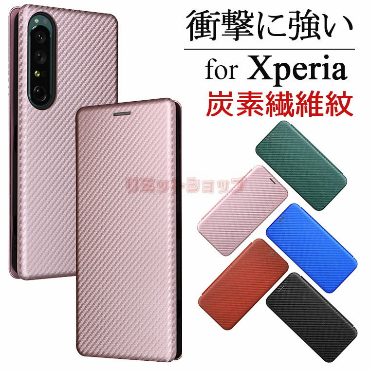 Xperia 5 V P[X Xperia 1 V P[X Xperia 10 V Jo[ Xperia 5IV P[X Xperia 10 IV Jo[蒠^ Xperia 1 IV P[X J[h  Xperia 5 III l fB[Y Y Xperia 10 III X}zP[X Yf@ۖ \j[GNXyA [ یJo[ v