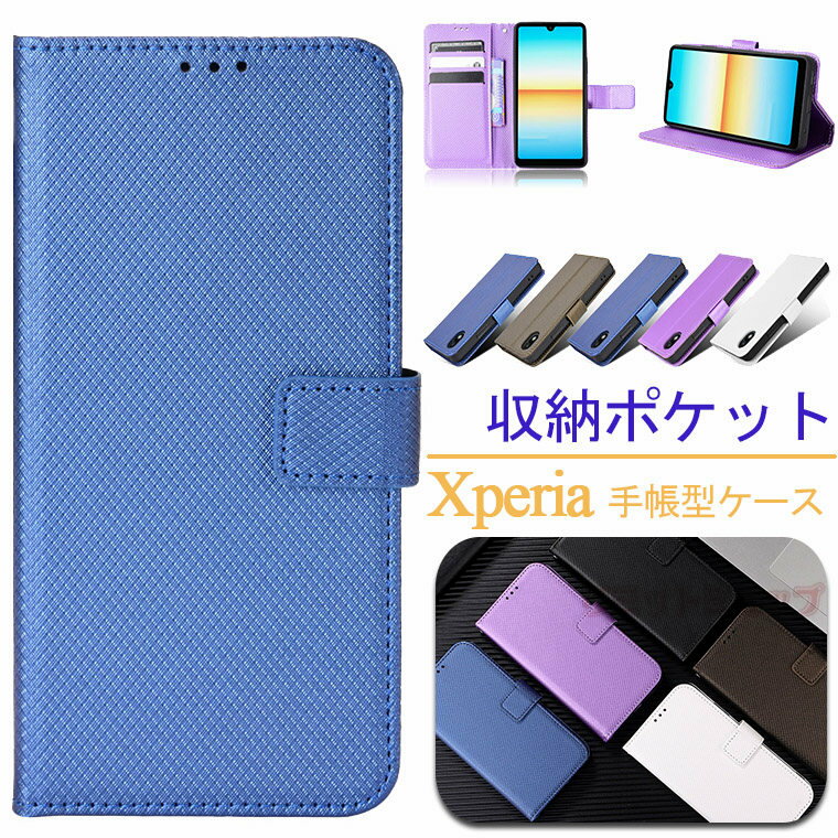 Xperia 5 V P[X Xperia 1 V P[X Xperia 10 V Jo[ Xperia 5 IV P[X Xperia 1 IV Jo[ 蒠^ Xperia 10 IV P[X Xperia 5 III 10 III J[h[ Xperia 10 II Ace III P[XX^h Vv }Olbg Xperia Ace II \j[GNXyA Xperia 5 II