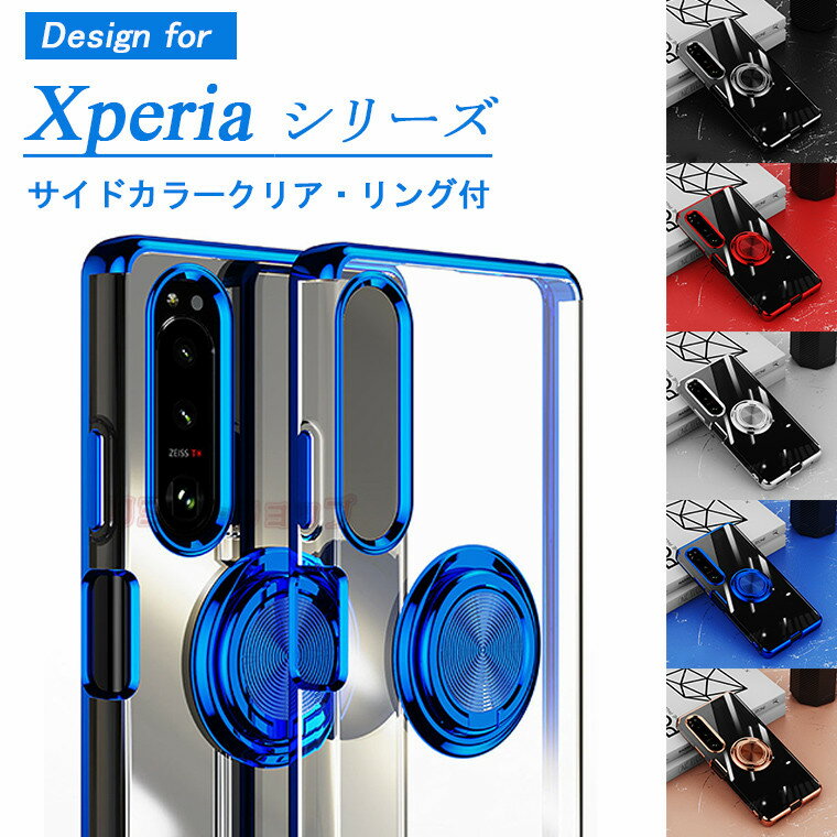 ݌ɔ Xperia5 V P[X Xperia10 V P[X Xperia1 V Jo[ wʌ^ P[X NAP[X Xperia 5 IV 1 IV P[X ACE III P[X Xperia 1 IV Jo[ bLH Ot  OX^h یP[X \j[ GNXyA Xperia 5 III Xperia Ace II