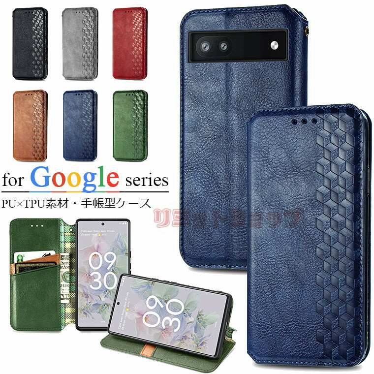 Google Pixel 8a P[X Google Pixel 8 P[X Google Pixel 8 Pro P[X Google Pixel 7A P[X Google Pixel 7 Pro Jo[ Google Pixel 7 P[X 蒠^ J[h[ `FbN google pixel 6a  X^h ʋ O[O sNZ8a xgȂ v