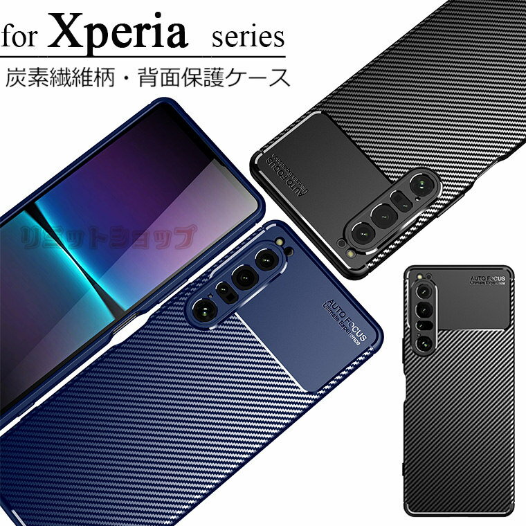 Xperia 5 IV P[X wʃJo[ X}zP[X Xperia 10 IV Jo[ Yf@ۖ J[{ Vv Xperia 1 IV Jo[  ϏՌ i Xperia 1 IV P[X v IV ʋ  \j[ GNXyA P[X w J[{ ㎿ h~ lC 