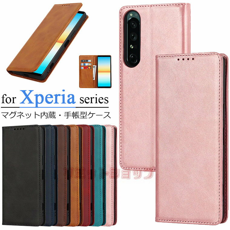 Xperia 5 V P[X Xperia 1 V P[X Xperia 10 V Jo[ Xperia 1 IV P[X Xperia Ace III Jo[ 蒠^ Xperia 10 IV xgȂ Xperia 5 III P[X Xperia 10 III J[h[ Xperia 10 II X}zP[X X^h }Olbg Xperia Ace II \j[GNXyA