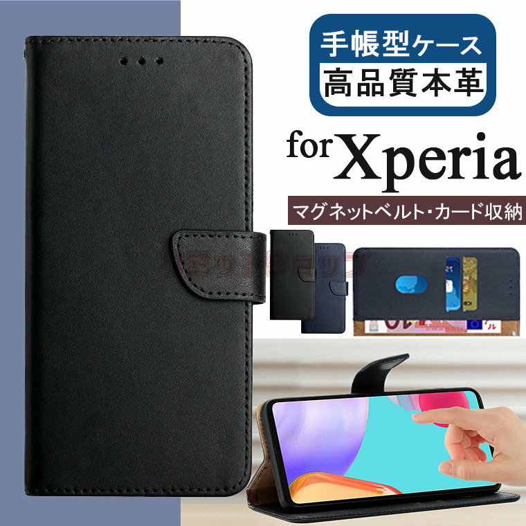 Xperia 5 V P[X Xperia 1 V P[X Xperia 10 V Jo[ Xperia 1 IV P[X Xperia 10 IV P[X 蒠^ {v Xperia 1 IV Jo[ Xperia 10 IV Jo[ X}zP[X GNXyA G[X1 IV gуP[X v J[h[ 蒠Jo[ Xperia 1 IV P[X }Olbgxg