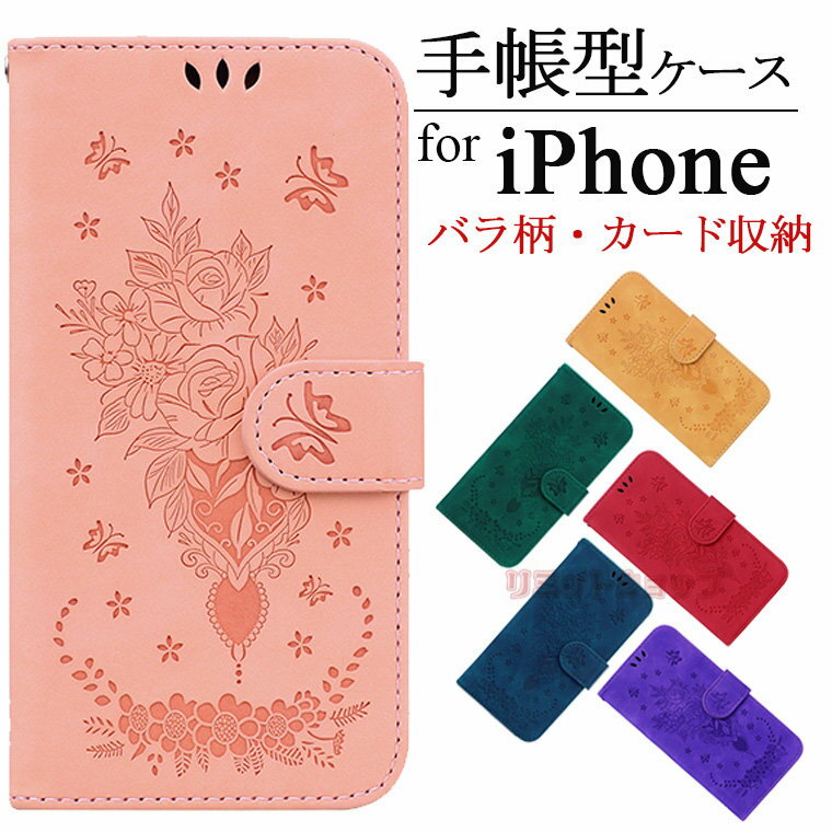 iPhone15 P[X 15 pro 15 Plus 15pro max Ultra P[X iPhone14 P[X iPhone13 P[X iPhone13 pro Jo[ X}zP[X 蒠^ Jo[ ԕ o  LC K iPhone 12  X^h J[h[ iPhone11 [Q iPhone X XR XS v Y q