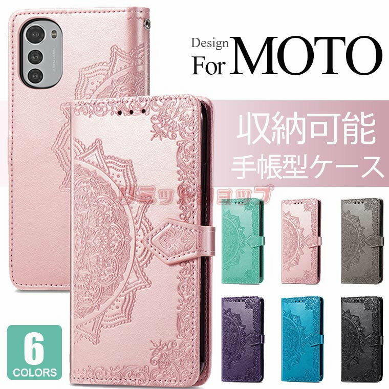 moto g24 P[X moto edge 40 P[X moto g53j 5g P[X?moto g53y 5g P[X MOTO G13 P[X MOTO G32 P[X moto g52j 5G P[X motorola edge 30 pro P[X 蒠^  [ motorola edge 20 fusion Jo[ g[ ԕ ֑ɗ X^h ߋ Y