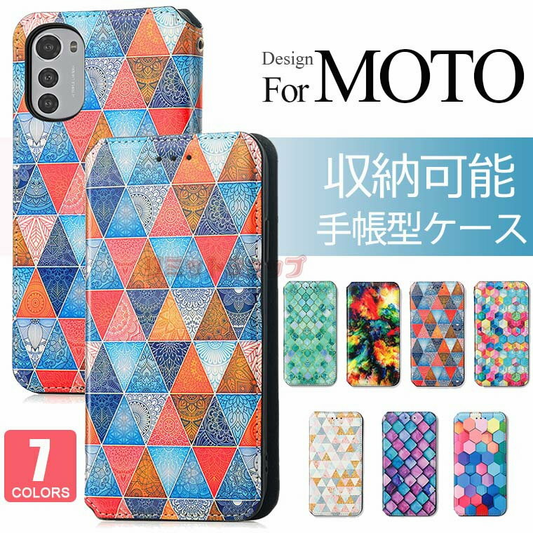 moto edge 40 P[X moto g53j 5g P[X?moto g53y 5g P[X MOTO G13 P[X MOTO G32 P[X moto g52j 5G P[X motorola edge 30 pro P[X 蒠^  `FbN H` motorola edge 20 fusion Jo[ g[ _ X}zP[X  q 킢