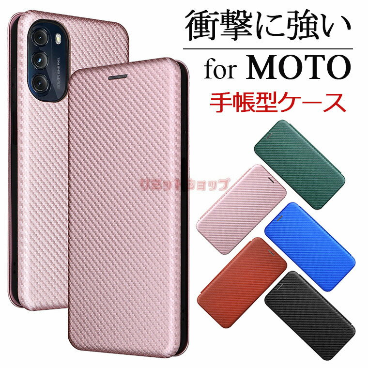 moto g24 P[X moto edge 40 P[X moto g53j 5g P[X?moto g53y 5g P[X MOTO G13 P[X MOTO G32 P[X moto g52j 5G P[X MOTO E32S }zP[X 蒠^  Yf@ۖ motorola edge 20 fusion Jo[ g[ gуJo[ jq J[{ X