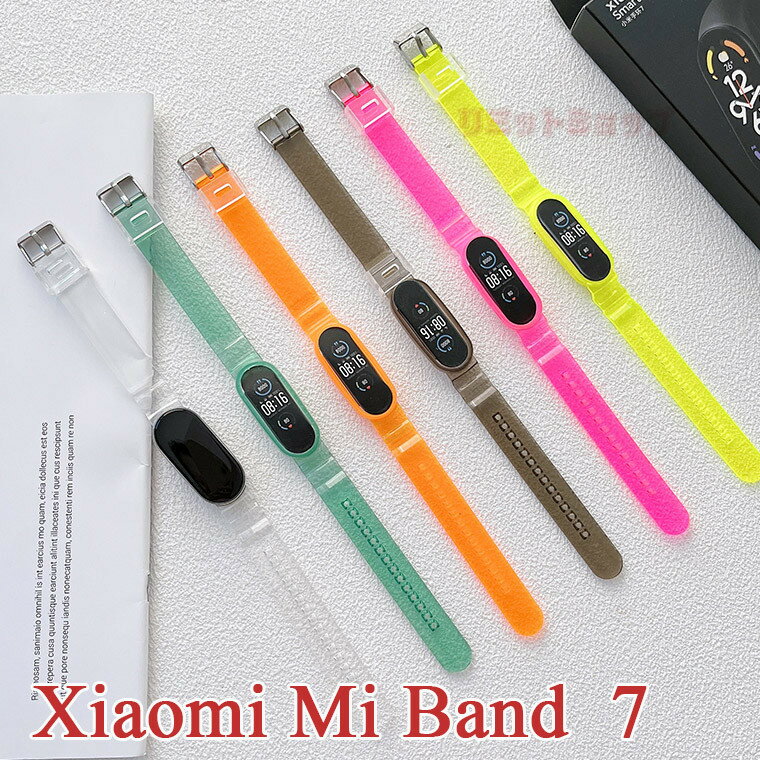 xiaomi smart band 7 バンド Xiaomi Mi Band 7 バンド 替えベルト Xiaomi Mi band 7 ケース クリア 保護ケース 交換用 一体式 シャオミ スマートバンド 交換バンド 高品質 おしゃれ 透明 指紋防止 Xiaomi Mi band7 かわいい 長さ調整可能 Xiaomi Mi Band 7 シンプル