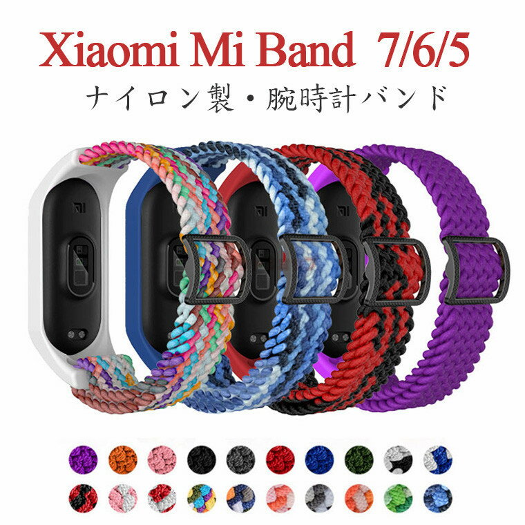 xiaomi mi band 7 oh ւxg xiaomi mi band 6 یP[X VI~ mi band7 X}[gEHb` oh MiX}[goh6 oh \ rv p xiaomi smart band 7 X}[goh xiaomi mi band 5 P[X ̎ vxh iCf 킢