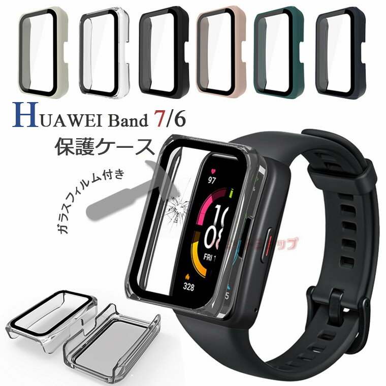 HUAWEI Band 8 P[X S̕ی HUAWEI Band8 Jo[ KX HUAWEI Band 7 ʕی pȒP t@[EFCEHb` Jo[ NA huawe band 7 Jo[ i KXtB PCƃKX ϏՌ HUAWEI Band 6 f P[X یJo[  y HUAWEI Band 6