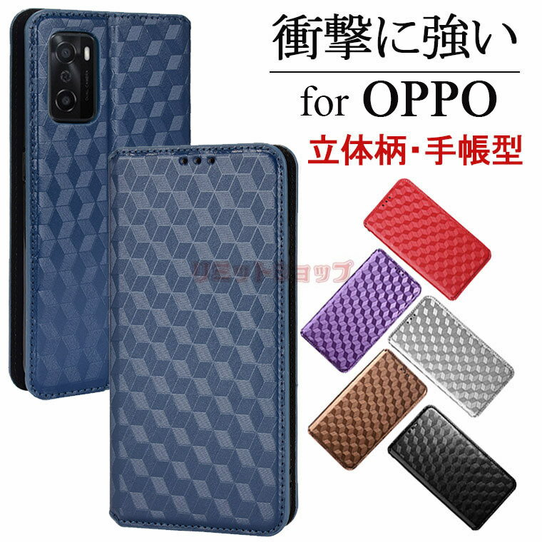 OPPO A79 5G P[X OPPO Reno10 Pro 5G P[X OPPO Reno9 A P[X 蒠^P[X OPPO Reno7 A Jo[ OPPO A55s 5G P[X ̕ `FbN 蒠^P[X J[h[ }OlbgJ Ib| A79 5G Jo[ X}zP[X gуJo[ jq ʋ q 킢 xgȂ