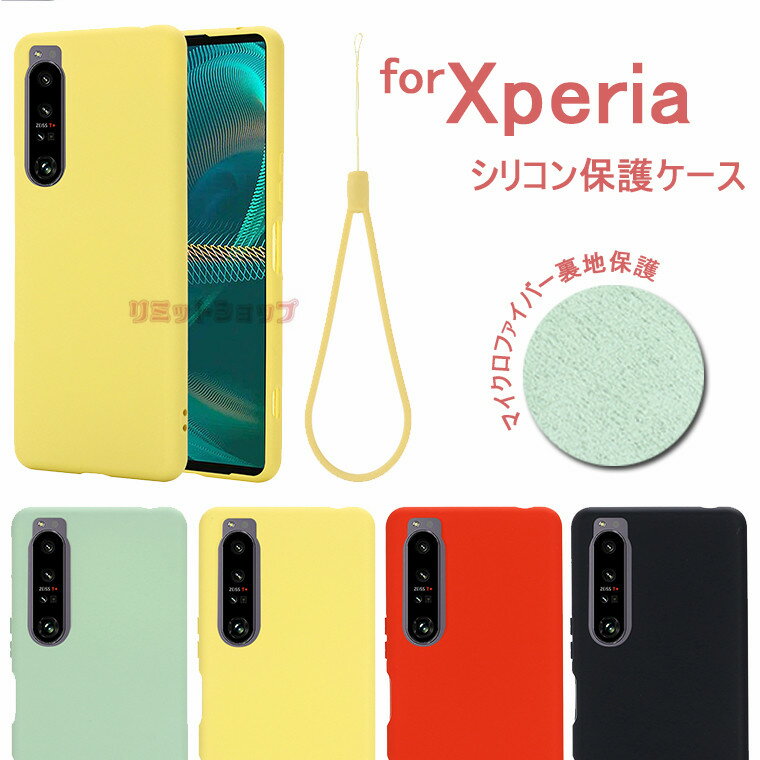 Xperia 5 V P[X Xperia 1 V P[X Xperia 10 V Jo[ SONY Xperia 5 IV P[X Jo[ w VR Xgbvt  Xperia10 IV P[X X}zP[X 킢 یP[X \j[GNXyA Xperia 5 III10 III 1 III q jq }CNt@Co[