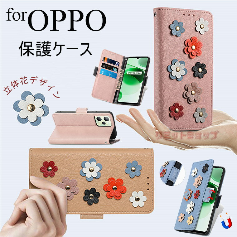 OPPO Reno9 A P[X OPPO Reno7 A (5G) 蒠^P[X OPPO Reno7 A OPG04 au Jo[ OPPO A55s 5G P[X Reno5 A CPH2199 P[X 蒠^ ԕ J[h[ oppo a55s 5G CPH2309 蒠^Jo[ X^h A55s 5G [  OPPO A55s 5G  Y TCh}Olbg