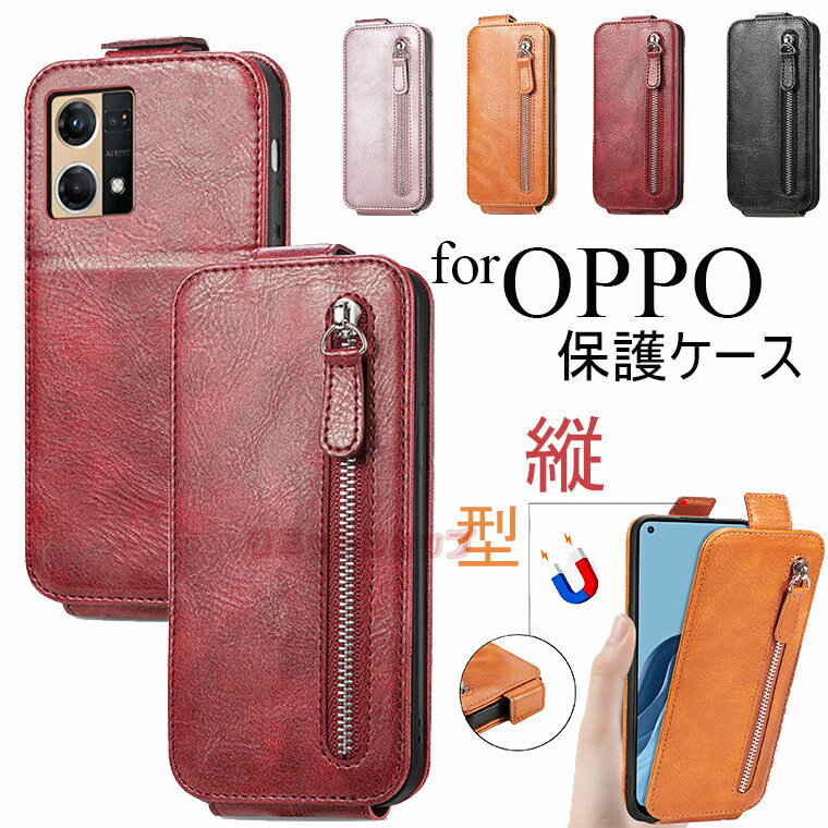 OPPO A79 5G P[X OPPO Reno10 Pro 5G P[X OPPO Reno9 A P[X OPPO Reno7 A (5G) 蒠^P[X cJ OPPO Reno7 A OPG04 au Jo[ OPPO A55s 5G P[X 蒠^ J[h[ oppo a55s 5G CPH2309 蒠^Jo[ A55s 5G [   Y cJ c^