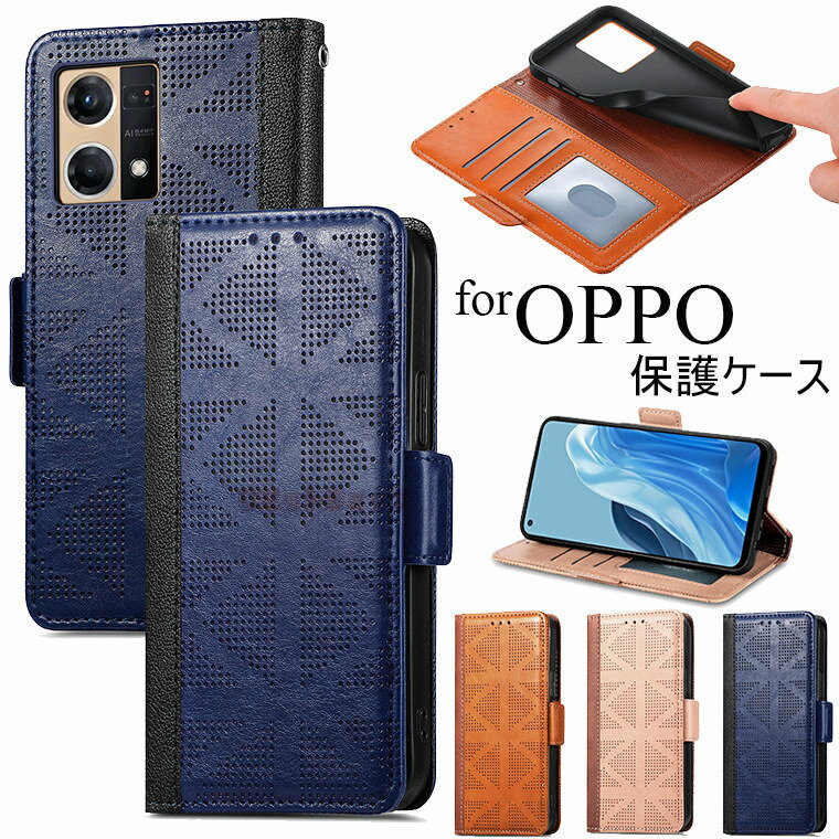 OPPO A79 5G P[X OPPO Reno10 Pro 5G P[X OPPO Reno9 A P[X OPPO A77 4G P[X OPPO Reno7 A (5G) 蒠^P[X `FbN OPPO Reno7 A Jo[ OPPO A55s 5G P[X Reno5 A P[X 蒠^ J[h[ 蒠^Jo[ [   Y Vv