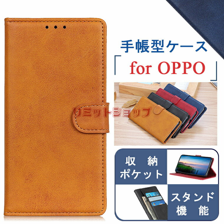 OPPO A79 5G P[X OPPO Reno10 Pro 5G P[X OPPO Reno9 A P[X OPPO Reno7 A P[X OPPO A55s 5G Reno5 A A73 P[X 蒠^ oppo a55s 5G Jo[ oppo reno7 a P[X 蒠 J[h[ X^h Ib| mZu G[ A73 P[X i v ϏՌ ߋ