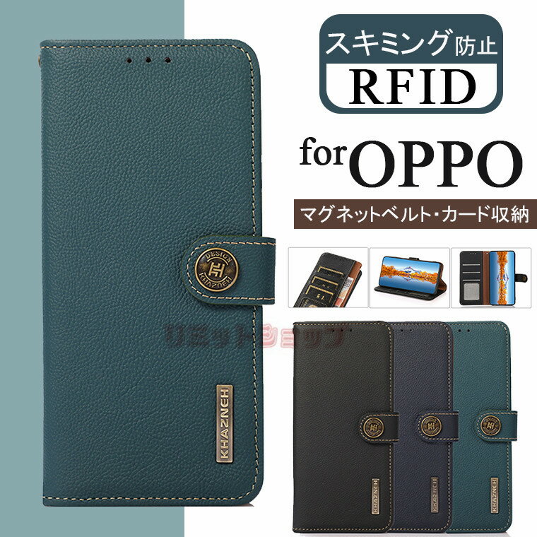 OPPO Reno10 Pro 5G P[X OPPO Reno9 A P[X OPPO Reno7 A (5G) 蒠^P[X 蒠^ {v v h~ RFID XL~Oh~ Ib| m7 A Jo[  J[h[ X}zP[X rWlX ㎿  X^h n P[X Vv }Olbg