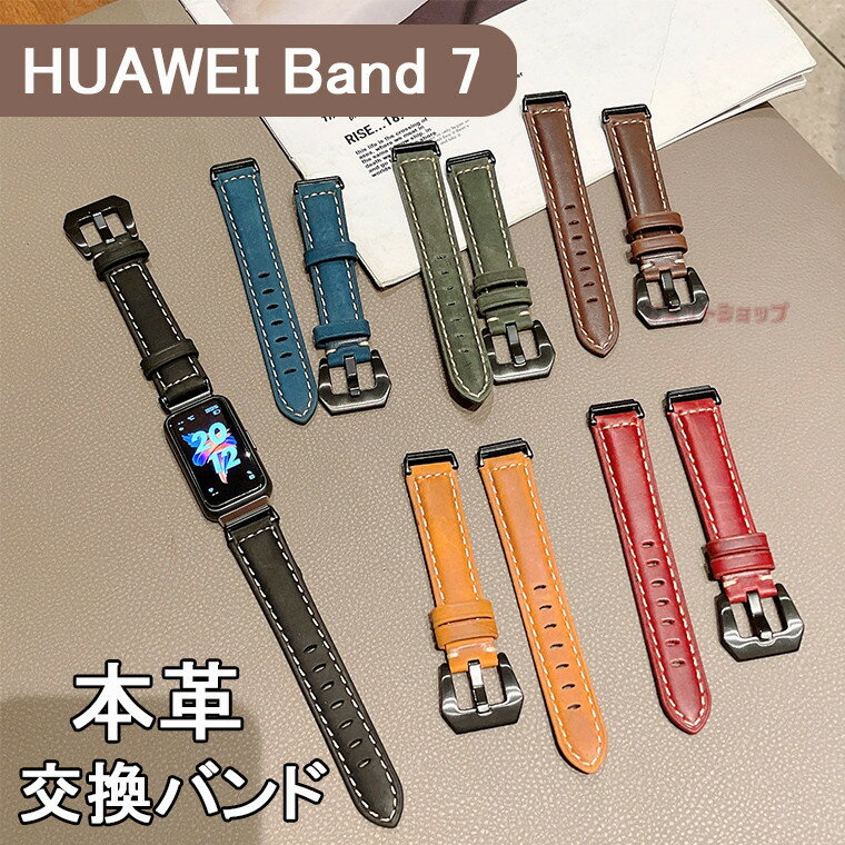 HUAWEI Band 7 xg oh HUAWEI Band 7 oh xg {v xg v HUAWEI Band 7 ւ i t@[EFC ʋC vxh ւxh X}[gEHb` ^ rv HUAWEI Band 7 ʋCQ JWA v rWlX