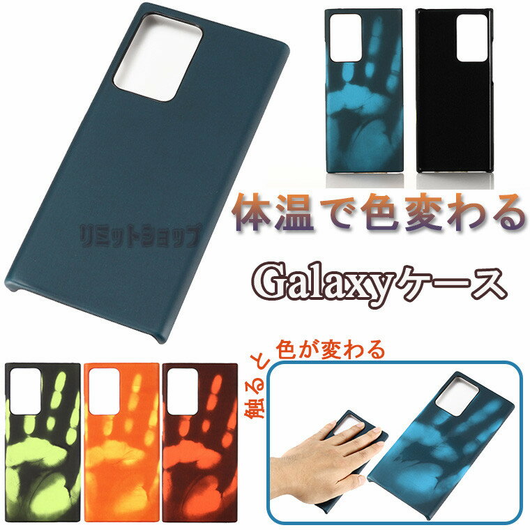 Galaxy S24 P[X Galaxy S24 Ultra Jo[ Galaxy S23 Ultra P[X Galaxy S23 wʃP[X MNV[ Galaxy S22 Ultra P[X ^ Galaxy Note20 Ultra y  ̉ F ω X}zP[X Jo[ X}zJo[ q[gANV svc xŐFς