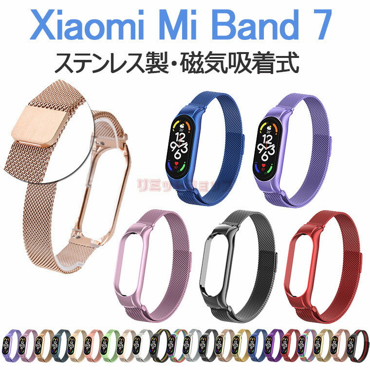 Xiaomi Mi band 7 Х Xiaomi Mi Band 6 Х ؤ٥ Xiaomi Mi band 7  ...