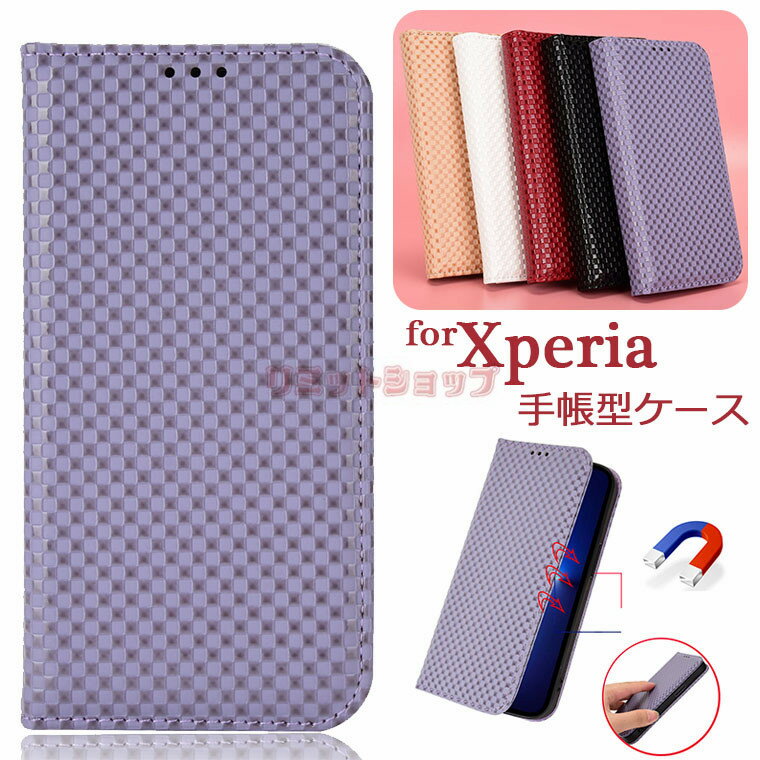 Xperia 5 V P[X Xperia 1 V P[X Xperia 10 V Jo[ Xperia 5 IV P[X xperia 1iv P[X 蒠^ Jo[ SO-51C SOG06 Xperia 1iii 5 iii 10 III P[X SONY \j[ GNX؃A X}zP[X 3 CoC gуJo[ }Olbg J[h `FbN