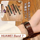 HUAWEI Band 7 xg oh HUAWEI Band 7 oh xg {v xg v HUAWEI Band 7 ւ i t@[EFC ʋC vxh ւxh X}[gEHb` ^ rv HUAWEI Band 7 ʋCQ JWA v rWlX