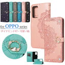 OPPO Reno9 A P[X OPPO Reno 7A P[X OPPO Reno7 A Jo[ Ib| mZu G[7 A 蒠^ OPPO Reno7 A CPH2353 Jo[ J[h[ 䶗 ԕ P[X 蒠^ h~ LL _Ch v }Olbg Ռz ˂ L lR یJo[ ʋ 