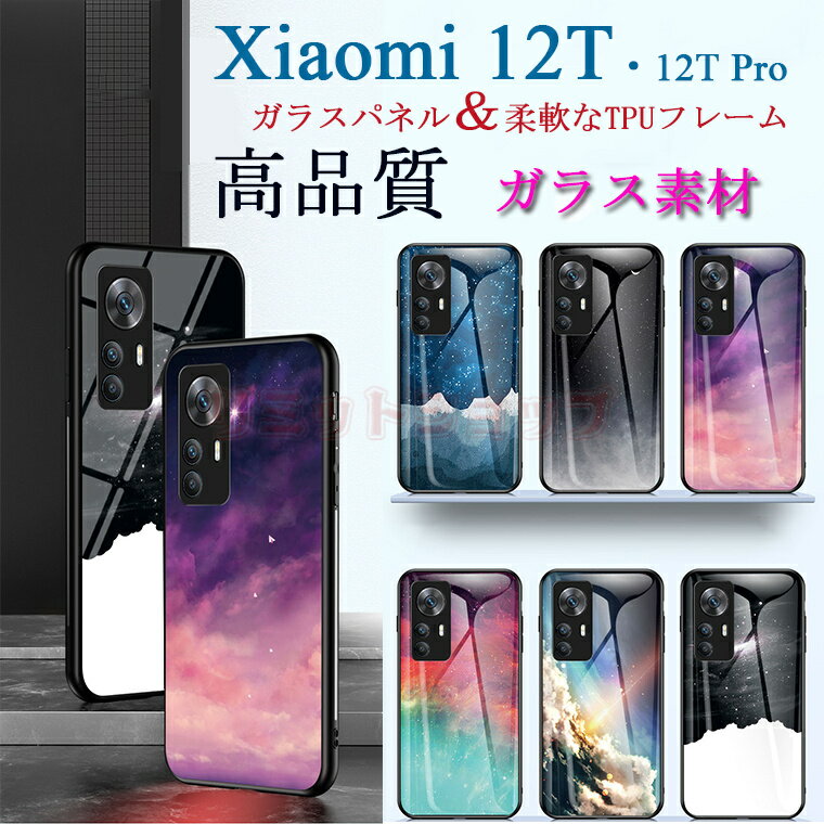 Redmi 12C Xiaomi 12T P[X Xiaomi 12T Pro wʃP[X w KX  w ϏՌ VI~ Xiaomi 12T Pro P[X Jo[  ϏՌ VI~12T P[X Of[VJ[ Xiaomi12TwʃP[X Xiaomi12T Proi ㎿ h~ Redmi K50