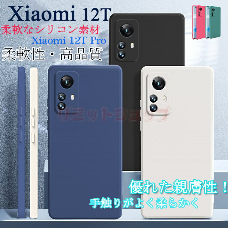 Xiaomi 12T Xiaomi 12T Pro P[X VI~12T wʃP[X Jo[ w VR Xiaomi Redmi K50 Jo[ VI~ Mi 12T ϏՌ wh~ Xiaomi 12T Pro ^ Vv _ i ㎿ h~ VI~ Mi 12T Pro ϏՌ X}zP[X wʌ^ VR Xiaomi 11T