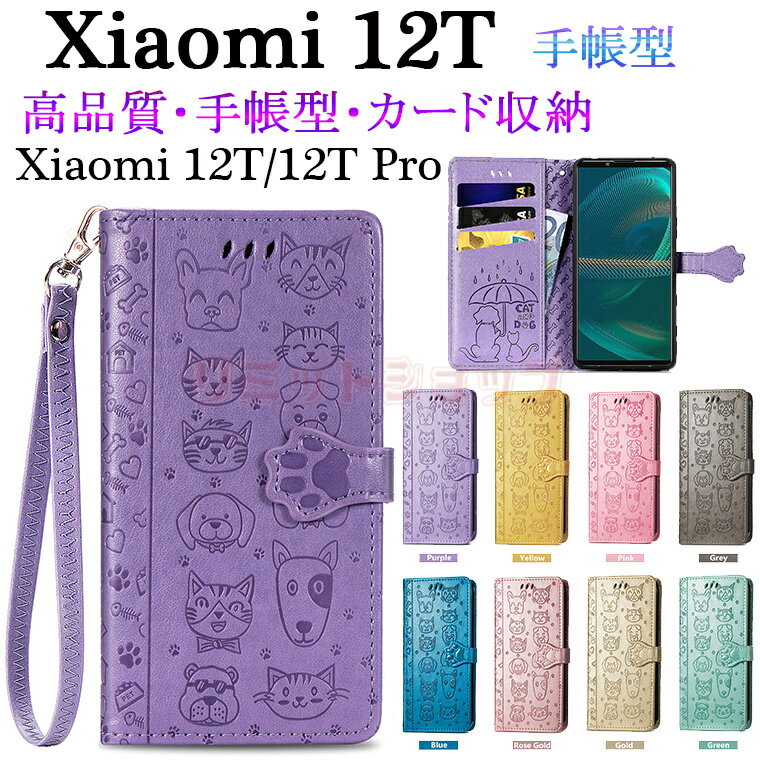 Redmi 12C xiaomi 12T 12T Pro P[X 蒠^P[X }Olbg rWlX U[ VI~ 12T 5G X^h Xgbv Redmi 12C ϏՌ ʋ xiaomi 11T P[X 蒠^ X^h xiaomi 11T Pro Jo[ X}zP[X Xiaomi 12T Xiaomi 12T Pro Xgbvt