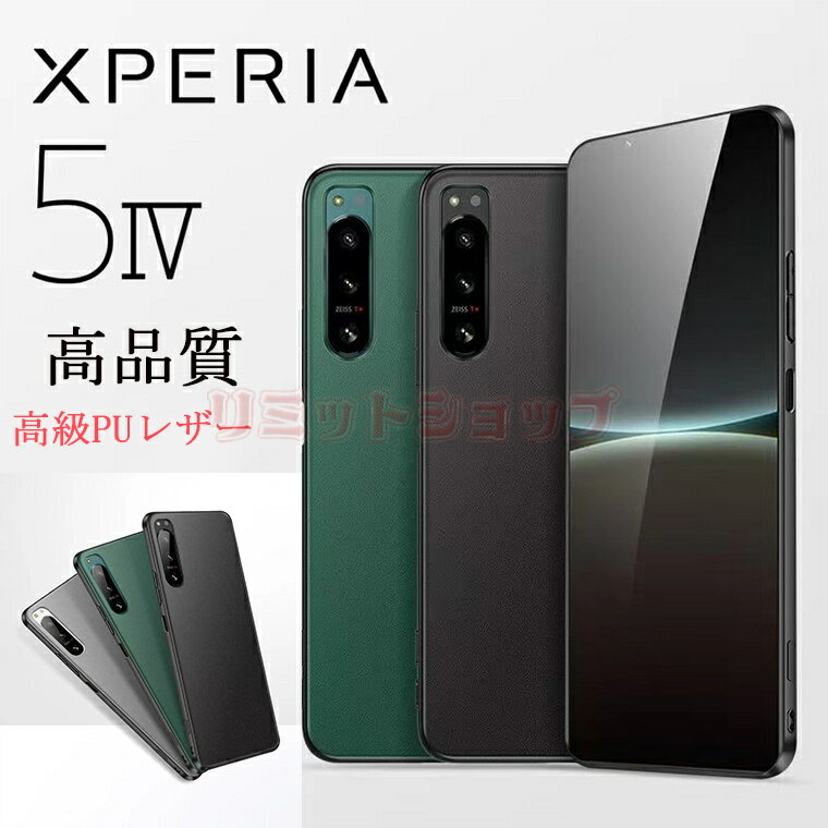 Xperia 5 IV P[X wʃJo[ X}zP[X Xperia 5 IV Jo[ PUU[ Vv Xperia 5 IV Jo[  ϏՌ i Xperia 5 IV P[X v IV ʋ  \j[ GNXyA5 IVP[X w J[{ ㎿ h~ lC  GNXyA