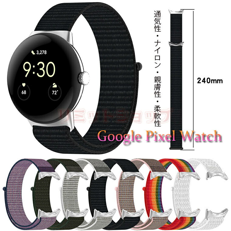 Google pixel watch oh Google pixel watch xg iC ȒPt ʋC y rWlXoh xg xg iC X|[c Google pixel watch poh   ϋv Ռ rvoh  O[O pixel watch ʋC