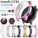 Amazfit GTR4 全体保護ケース カバー メッキ加工 TPU+電気メッキ 着用簡単 画面保護フィルム付き フィルム付き Amazfit GTR4 ウォッチ カバー クリア Amazfit GTR4 高品質 耐衝撃 Amazfit GTR4…