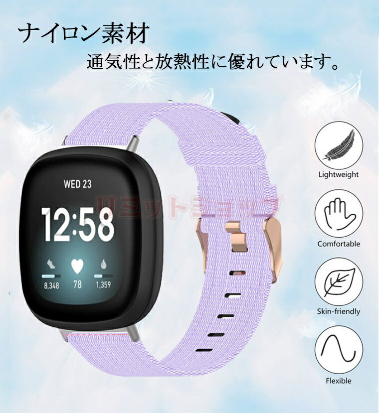 Fitbit versa4 バンド Fitbit versa4 ウーブンベルト ナイロン 替え腕時計ベルト 縞紋 交換バンド キャンバス Fitbit versa4/sense 2 対応 キャンバス ナイロン フィットビット バーサ4ウオッチ バンド Fitbit versa4 上品 ビジネス 男女 通勤 Fitbit versa4 調整