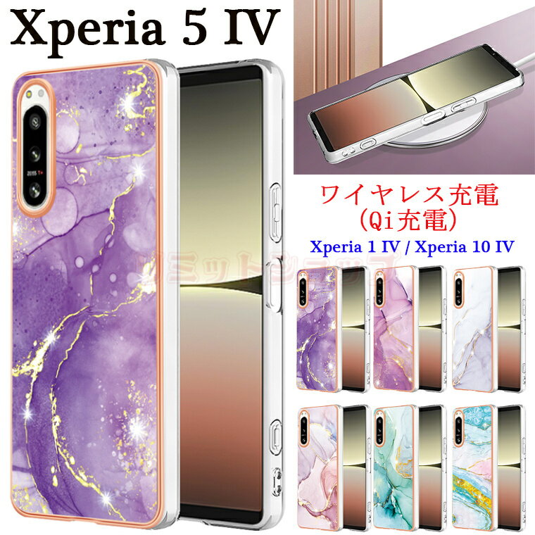 Xperia 5 IV P[X wʃP[X KXJY Jo[ GNXyA5 IV P[X A~Jo[ Yی Xperia 1 IV یP[X Ռz GNXyA5 IVP[X A~Jo[ w Xperia 10 IV  XCh Xperia 5 IV wʌ^ ㎿ h~ lC 