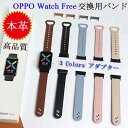 OPPO Watch Free oh OPPO Watch Free rvoh {vxg OPPO WATCH A_v^[ \ _ ϋv Ib|oh xg  IV {v xg ֗ p lC oh Ibv EHb` t[ ʋC ւXgbv X}[gEHb`