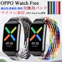 OPPO Watch Free oh OPPO Watch Free  xg iC Xgbv _炩 oh OPPO Watch Free ւ Ibv EHb` t[ ʋC OPPO Watch Free ւXgbv X}[gEHb` ʋC rv OPPO Watch Free _ e