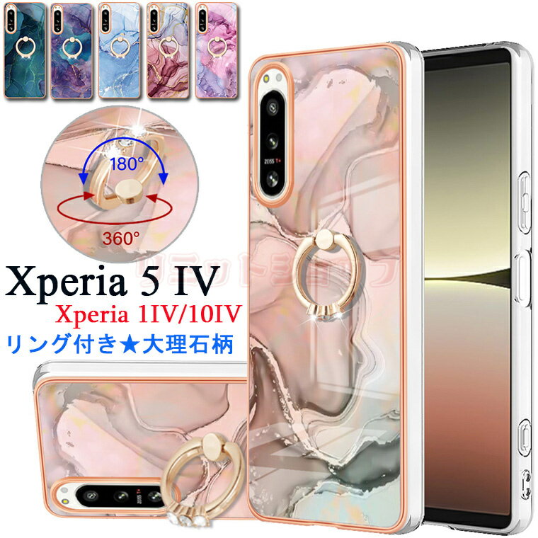 Xperia 5 IV P[X Jo[ w Ot Xperia 1 IV P[X Xperia5IVP[X Xperia 5 IV Jo[ Ot 嗝Ε یP[X GNXyA5 IV q  EBbV ]O w Xperia 10 IV ϏՌ q  wʃP[X GNXyA5 IVP[X