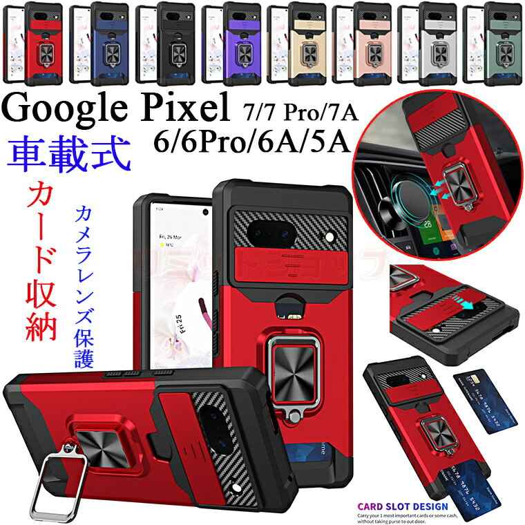 Google Pixel 7A P[X Google Pixel 7 Ot Google Pixel 7pro Jo[ O[O sNZ7 یP[X ԍڗpX^h Ot ϏՌ J[h[ Jی OX^h Google Pixel 7A X}zP[X h~ ]O X}zP[X ԍڎ 6 6A 6Pro