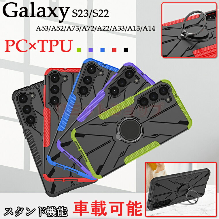 Galaxy A54 P[X Galaxy S23 P[X Galaxy s23 Ultra P[X Galaxy S23 P[X ϏՌ Ot MNV[S23 X}zP[X  d\ Galaxy S22+ X^h S23 Plus 5G ϋv Galaxy S22 w ԍ }Olbg GalaxyA53 A52 A13 ԍڎ A33 A73