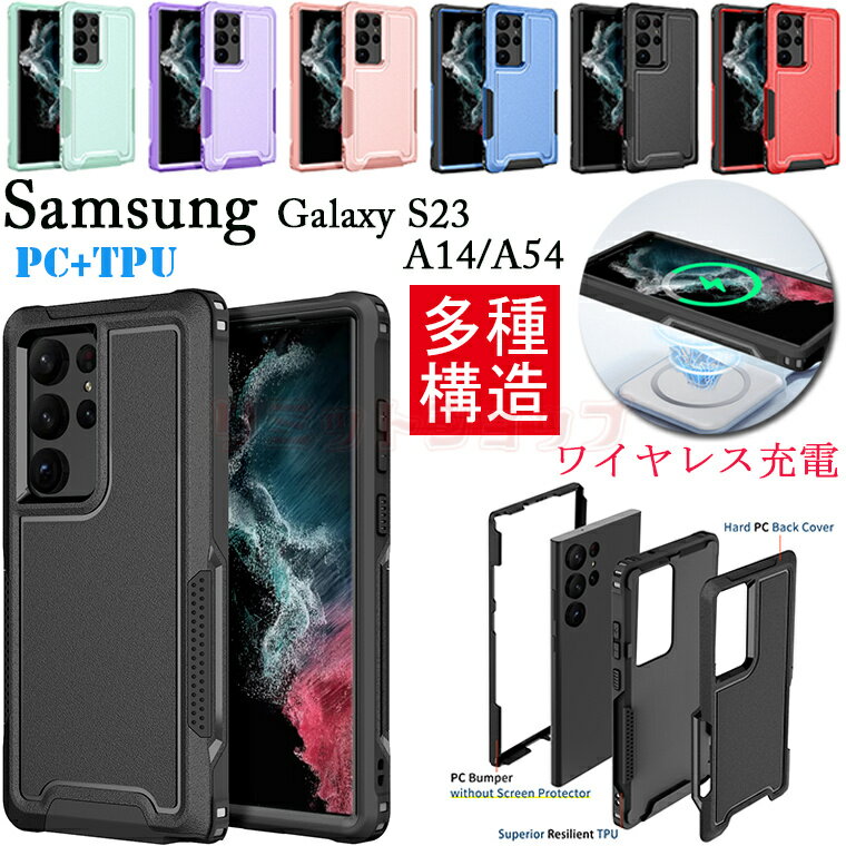 GalaxyA54 P[X Galaxy s23 Ultra P[X Galaxy S23 P[X ϏՌ Galaxy S23+ P[X wʌ^ MNV[GX23 X}zP[X  d\ Galaxy A14 X^h ϋv galaxy s23 w y y lC h~ ^ wʃP[X MNV[s23 A14 A54