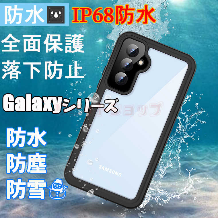 Galaxy A54 P[X Galaxy s23 Ultra P[X Galaxy S23 P[X Sʖh Galaxy S23+ ho h h~ Jo[ Yʕی ㎿ Galaxy S23Ultra P[X ϏՌ MNV[ GX23 P[X  galaxy a54 P[X Jo[ Galaxy S23Plus P[X ʋ Xgbvt