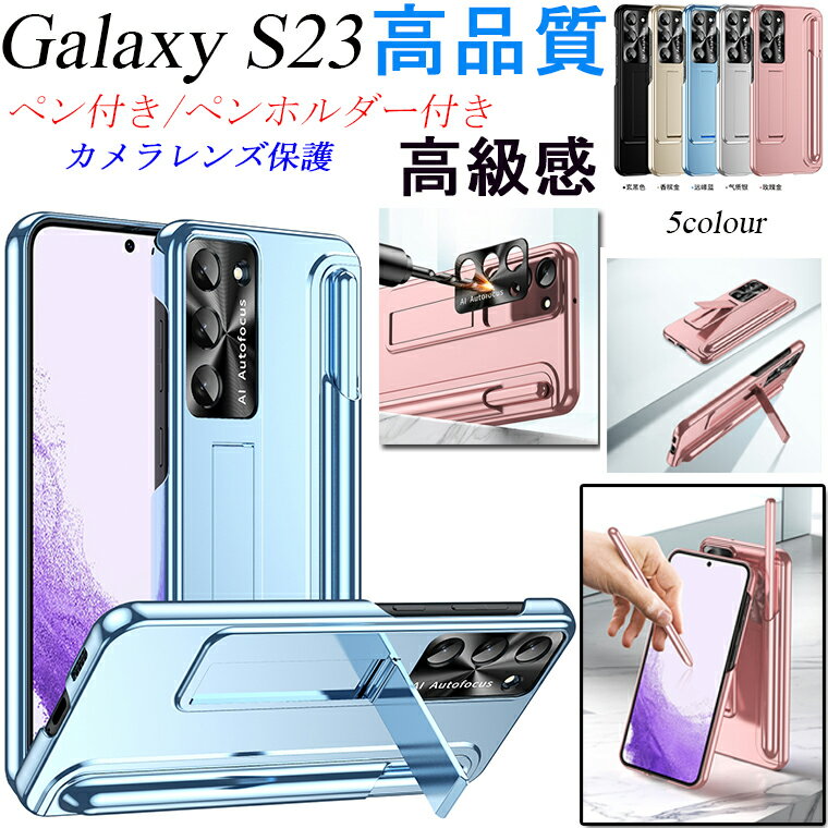 Galaxy s23 ultra P[X Galaxy S23 s23+ P[X i yt w yz_[ Galaxy S23 P[X  JYی X^h Galaxy s23Ultra Jo[ galaxy s23P[X  Galaxy S23  MNV[GXS23 P[X y X}zP[X